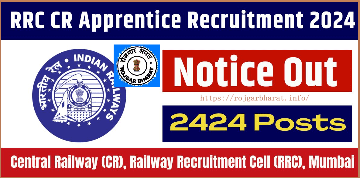 RRC CR ApprenticesRecruitment 2024